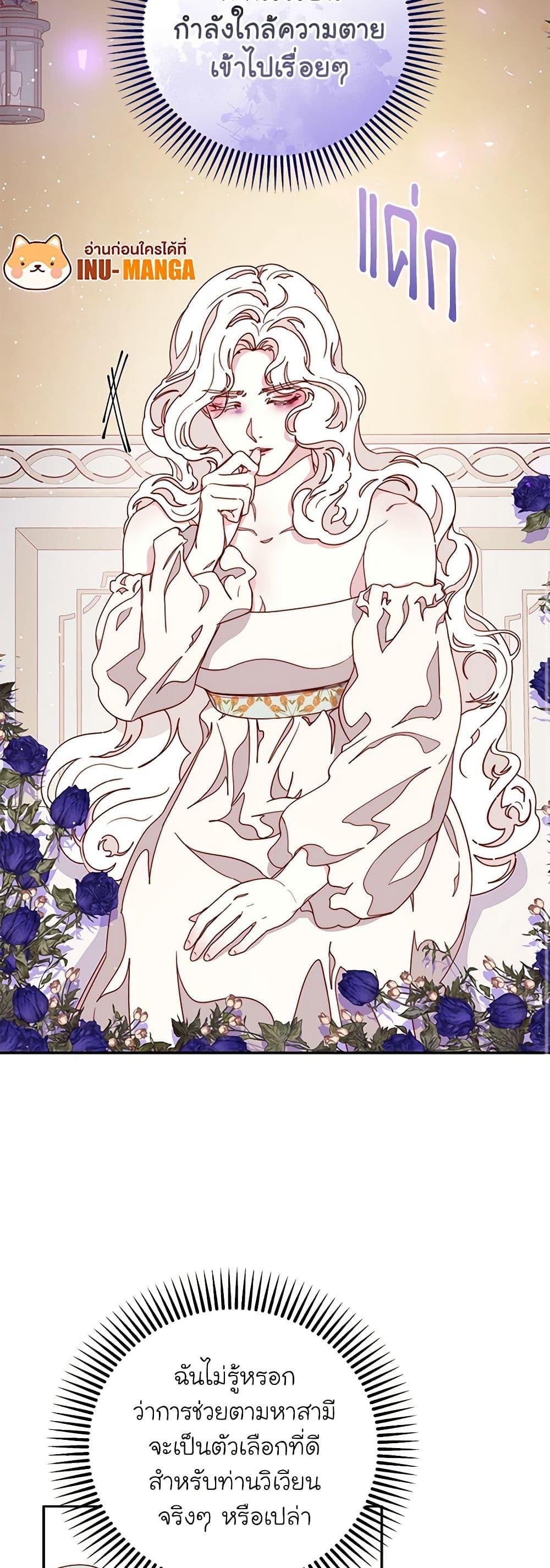 Manga-lc-com อ่านมังงะ อ่านการ์ตูน ออนไลน์ ฟรี Please Forget Vivian ตอนที่ 1 2 3 4 5 6 7 8 9 10 11 12 13 14 ฟรี ไม่มีโฆษณา Manga-lc - อ่าน มังงะ อ่าน การ์ตูน ออนไลน์ อ่านมังงะ ฟรี