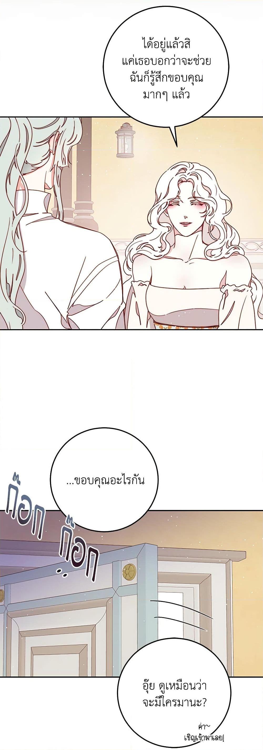 Manga-lc-com อ่านมังงะ อ่านการ์ตูน ออนไลน์ ฟรี Please Forget Vivian ตอนที่ 1 2 3 4 5 6 7 8 9 10 11 12 13 14 ฟรี ไม่มีโฆษณา Manga-lc - อ่าน มังงะ อ่าน การ์ตูน ออนไลน์ อ่านมังงะ ฟรี