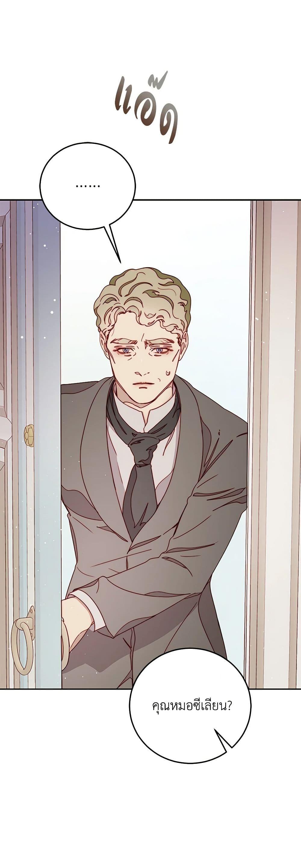 Manga-lc-com อ่านมังงะ อ่านการ์ตูน ออนไลน์ ฟรี Please Forget Vivian ตอนที่ 1 2 3 4 5 6 7 8 9 10 11 12 13 14 ฟรี ไม่มีโฆษณา Manga-lc - อ่าน มังงะ อ่าน การ์ตูน ออนไลน์ อ่านมังงะ ฟรี