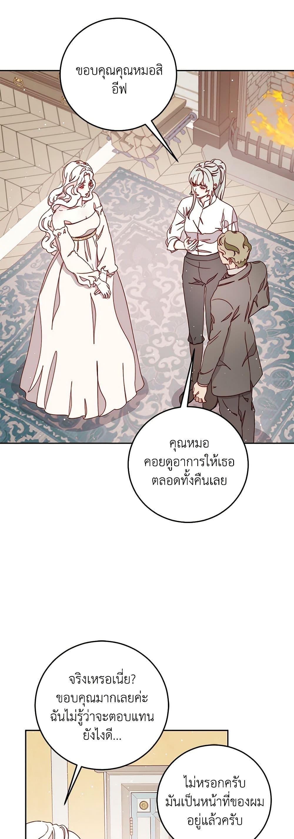 Manga-lc-com อ่านมังงะ อ่านการ์ตูน ออนไลน์ ฟรี Please Forget Vivian ตอนที่ 1 2 3 4 5 6 7 8 9 10 11 12 13 14 ฟรี ไม่มีโฆษณา Manga-lc - อ่าน มังงะ อ่าน การ์ตูน ออนไลน์ อ่านมังงะ ฟรี