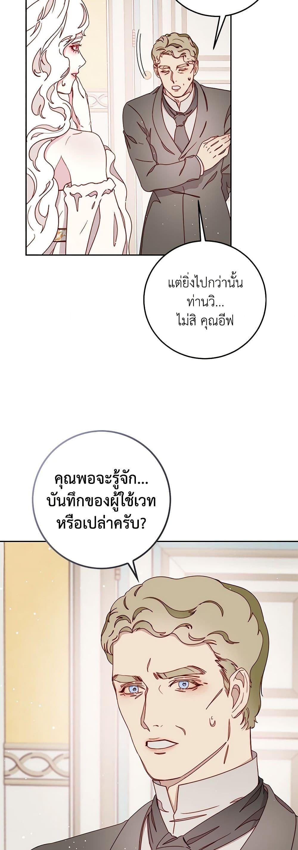 Manga-lc-com อ่านมังงะ อ่านการ์ตูน ออนไลน์ ฟรี Please Forget Vivian ตอนที่ 1 2 3 4 5 6 7 8 9 10 11 12 13 14 ฟรี ไม่มีโฆษณา Manga-lc - อ่าน มังงะ อ่าน การ์ตูน ออนไลน์ อ่านมังงะ ฟรี