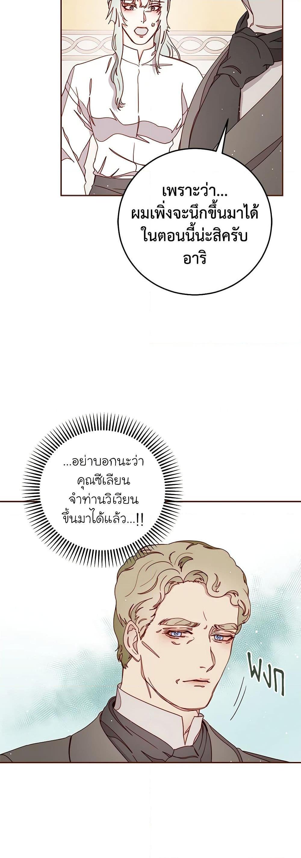 Manga-lc-com อ่านมังงะ อ่านการ์ตูน ออนไลน์ ฟรี Please Forget Vivian ตอนที่ 1 2 3 4 5 6 7 8 9 10 11 12 13 14 ฟรี ไม่มีโฆษณา Manga-lc - อ่าน มังงะ อ่าน การ์ตูน ออนไลน์ อ่านมังงะ ฟรี