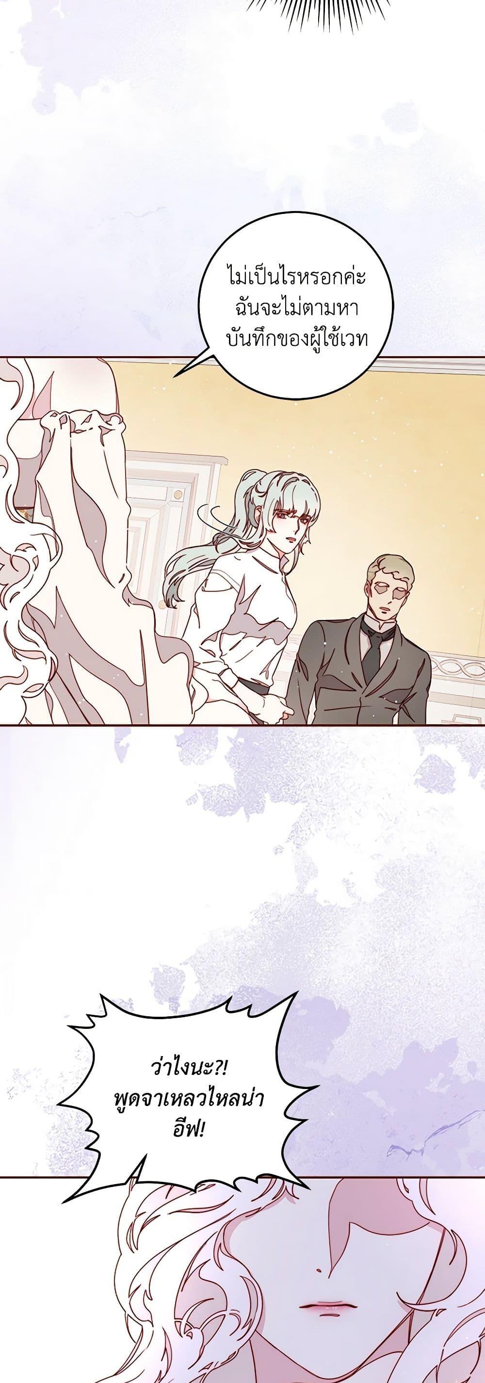 Manga-lc-com อ่านมังงะ อ่านการ์ตูน ออนไลน์ ฟรี Please Forget Vivian ตอนที่ 1 2 3 4 5 6 7 8 9 10 11 12 13 14 ฟรี ไม่มีโฆษณา Manga-lc - อ่าน มังงะ อ่าน การ์ตูน ออนไลน์ อ่านมังงะ ฟรี