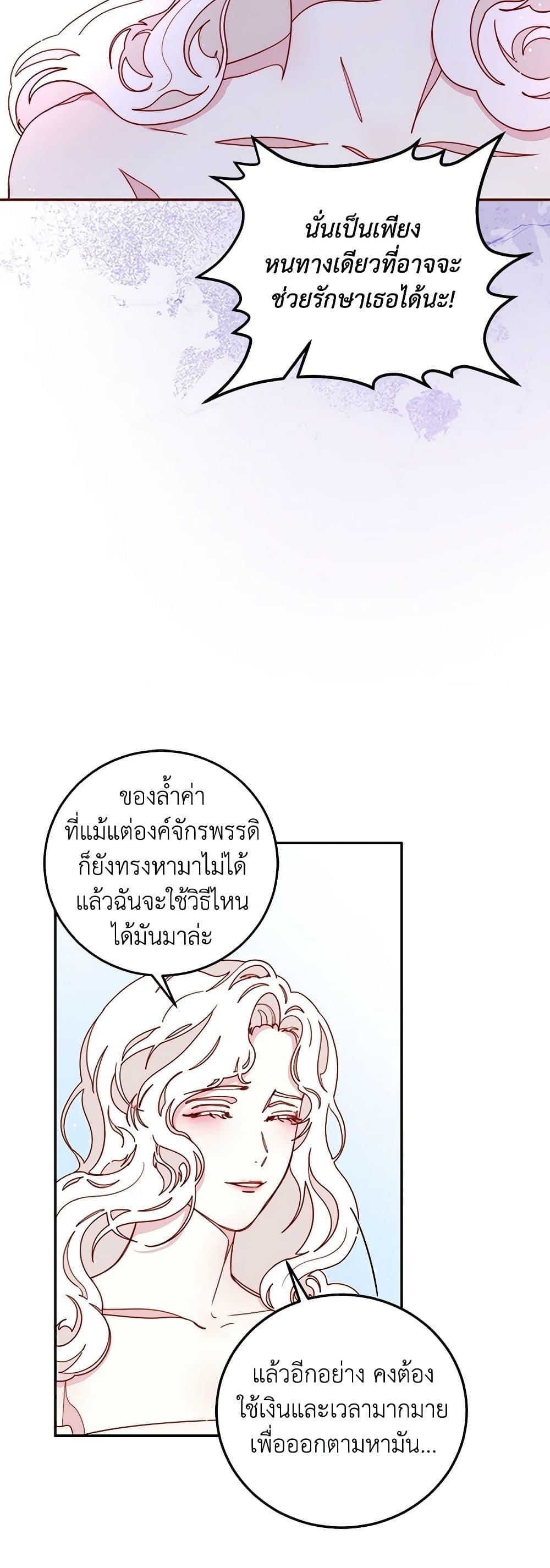 Manga-lc-com อ่านมังงะ อ่านการ์ตูน ออนไลน์ ฟรี Please Forget Vivian ตอนที่ 1 2 3 4 5 6 7 8 9 10 11 12 13 14 ฟรี ไม่มีโฆษณา Manga-lc - อ่าน มังงะ อ่าน การ์ตูน ออนไลน์ อ่านมังงะ ฟรี