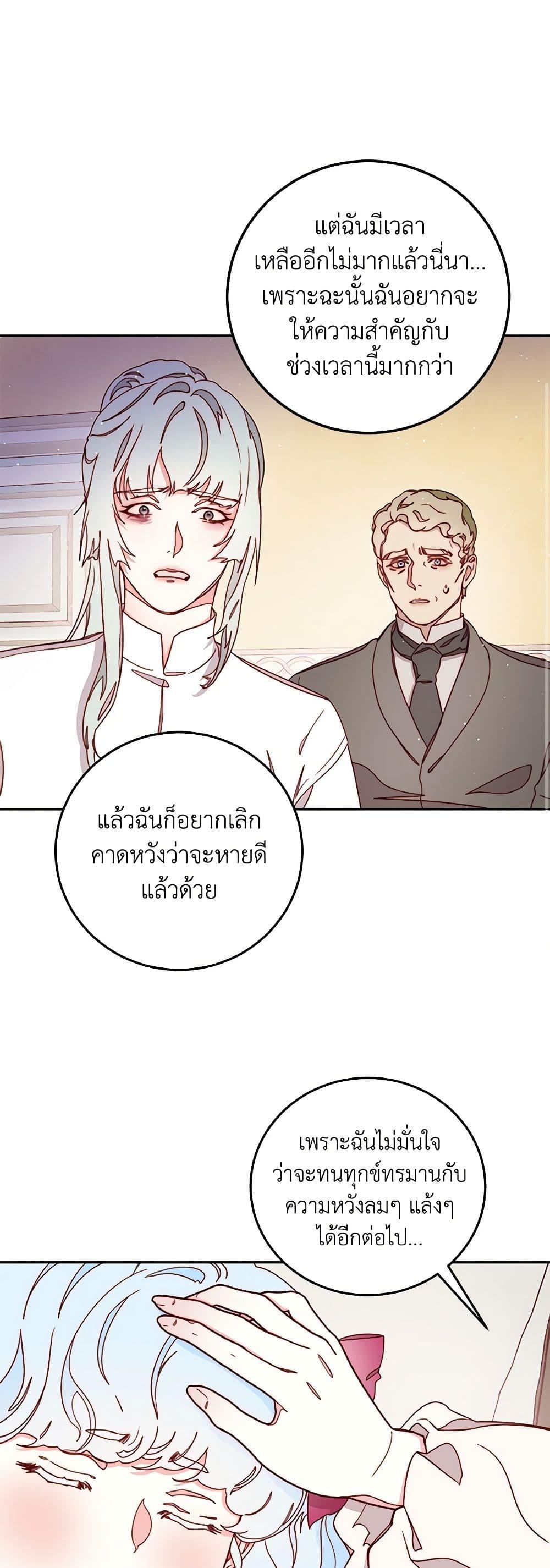Manga-lc-com อ่านมังงะ อ่านการ์ตูน ออนไลน์ ฟรี Please Forget Vivian ตอนที่ 1 2 3 4 5 6 7 8 9 10 11 12 13 14 ฟรี ไม่มีโฆษณา Manga-lc - อ่าน มังงะ อ่าน การ์ตูน ออนไลน์ อ่านมังงะ ฟรี