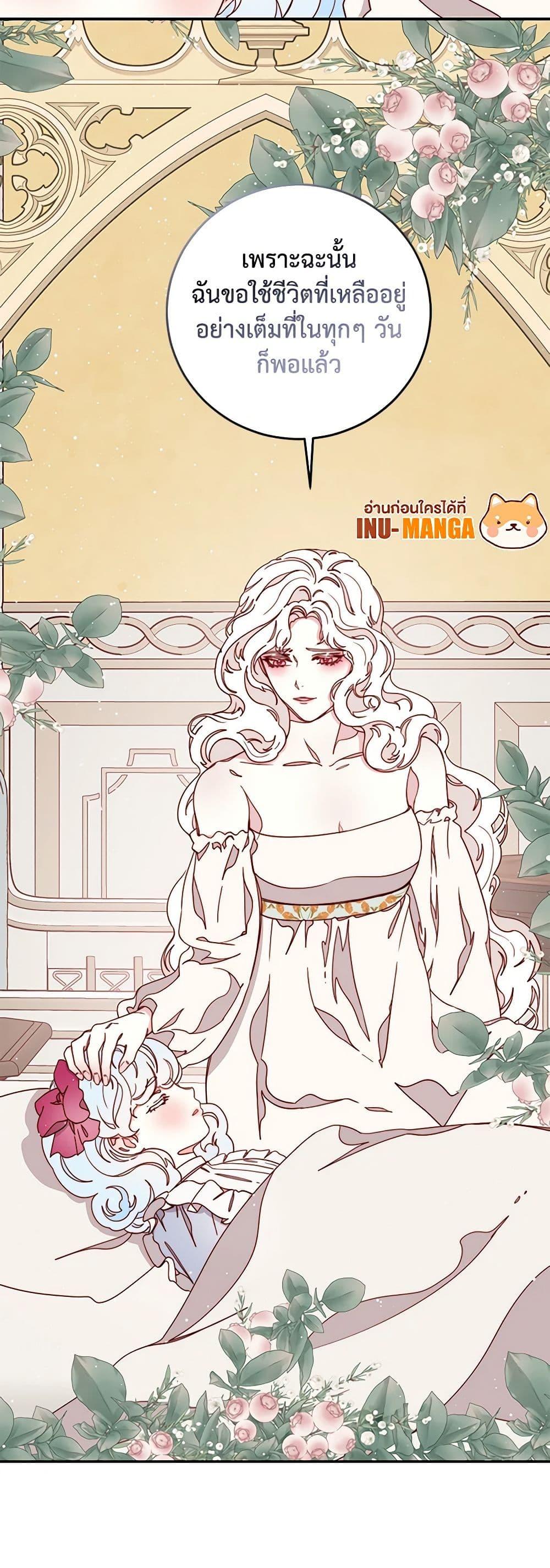 Manga-lc-com อ่านมังงะ อ่านการ์ตูน ออนไลน์ ฟรี Please Forget Vivian ตอนที่ 1 2 3 4 5 6 7 8 9 10 11 12 13 14 ฟรี ไม่มีโฆษณา Manga-lc - อ่าน มังงะ อ่าน การ์ตูน ออนไลน์ อ่านมังงะ ฟรี