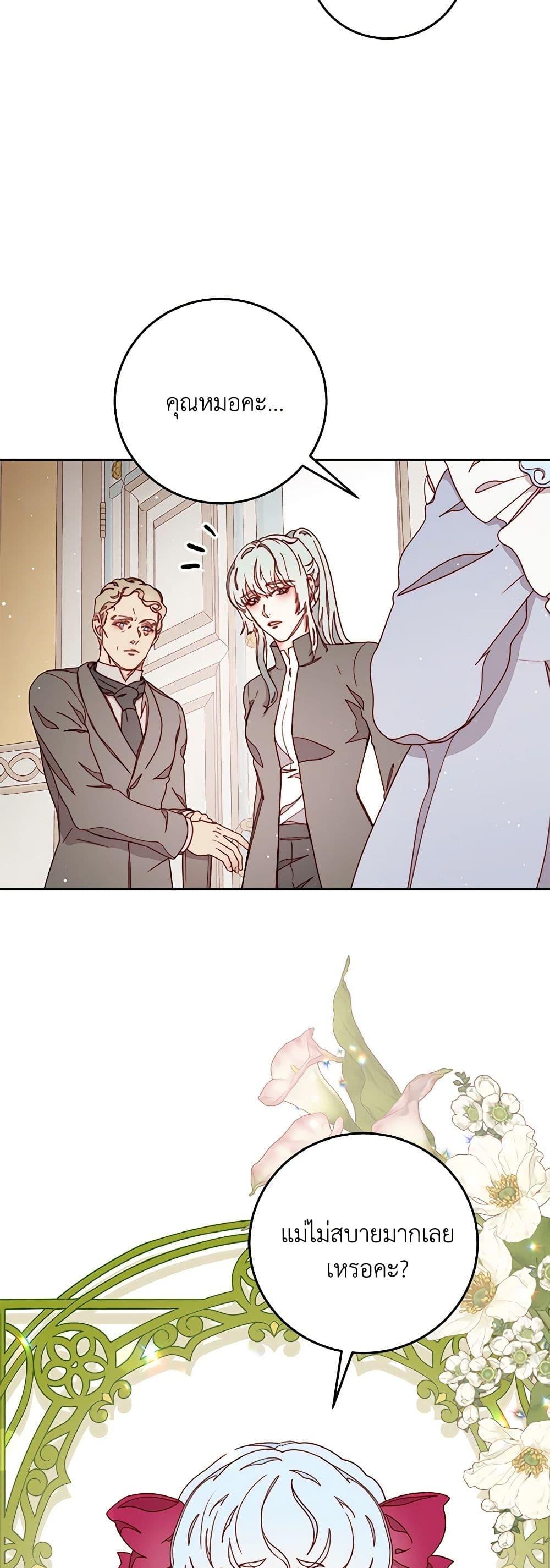 Manga-lc-com อ่านมังงะ อ่านการ์ตูน ออนไลน์ ฟรี Please Forget Vivian ตอนที่ 1 2 3 4 5 6 7 8 9 10 11 12 13 14 ฟรี ไม่มีโฆษณา Manga-lc - อ่าน มังงะ อ่าน การ์ตูน ออนไลน์ อ่านมังงะ ฟรี