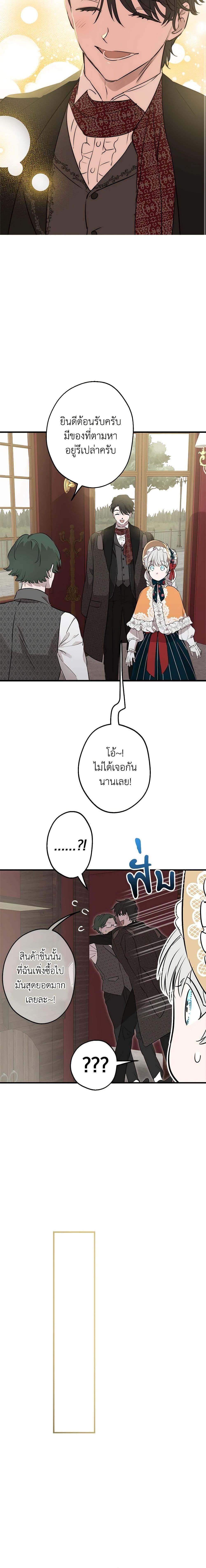Manga-lc-com อ่านมังงะ อ่านการ์ตูน ออนไลน์ ฟรี The Strongest Characters in the World are Obsessed With Me ตอนที่ 1 2 3 4 5 6 7 8 9 10 11 12 13 14 ฟรี ไม่มีโฆษณา Manga-lc - อ่าน มังงะ อ่าน การ์ตูน ออนไลน์ อ่านมังงะ ฟรี