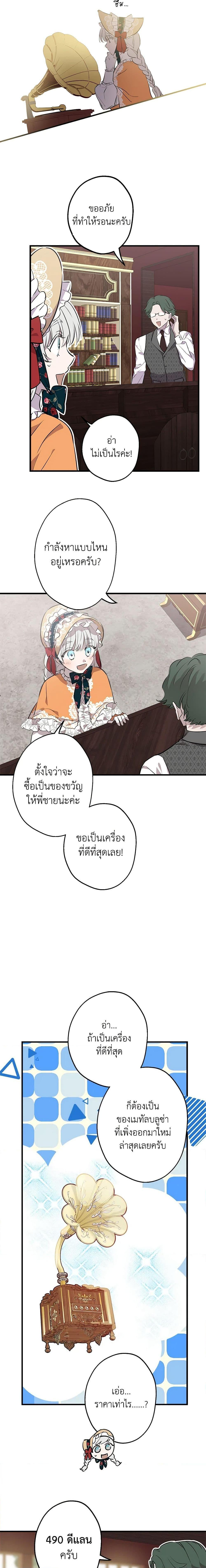 Manga-lc-com อ่านมังงะ อ่านการ์ตูน ออนไลน์ ฟรี The Strongest Characters in the World are Obsessed With Me ตอนที่ 1 2 3 4 5 6 7 8 9 10 11 12 13 14 ฟรี ไม่มีโฆษณา Manga-lc - อ่าน มังงะ อ่าน การ์ตูน ออนไลน์ อ่านมังงะ ฟรี