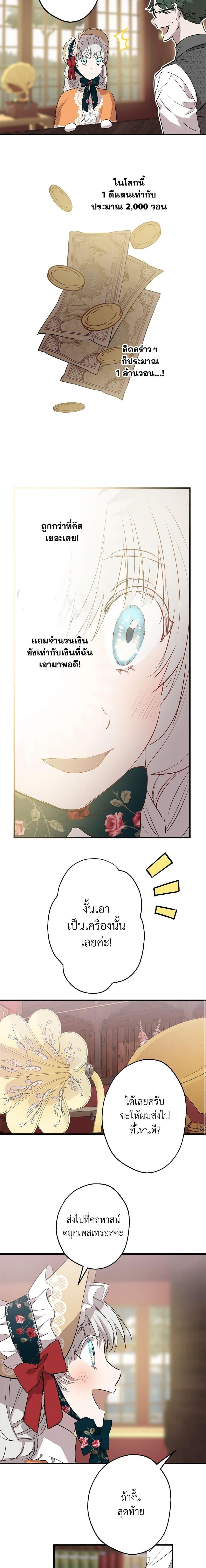 Manga-lc-com อ่านมังงะ อ่านการ์ตูน ออนไลน์ ฟรี The Strongest Characters in the World are Obsessed With Me ตอนที่ 1 2 3 4 5 6 7 8 9 10 11 12 13 14 ฟรี ไม่มีโฆษณา Manga-lc - อ่าน มังงะ อ่าน การ์ตูน ออนไลน์ อ่านมังงะ ฟรี