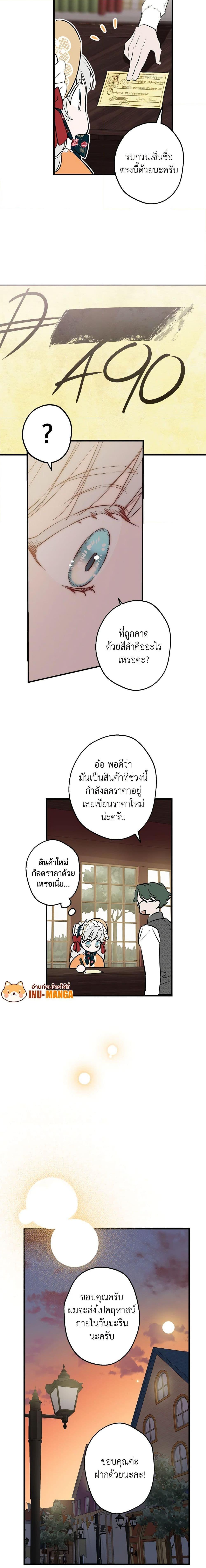 Manga-lc-com อ่านมังงะ อ่านการ์ตูน ออนไลน์ ฟรี The Strongest Characters in the World are Obsessed With Me ตอนที่ 1 2 3 4 5 6 7 8 9 10 11 12 13 14 ฟรี ไม่มีโฆษณา Manga-lc - อ่าน มังงะ อ่าน การ์ตูน ออนไลน์ อ่านมังงะ ฟรี