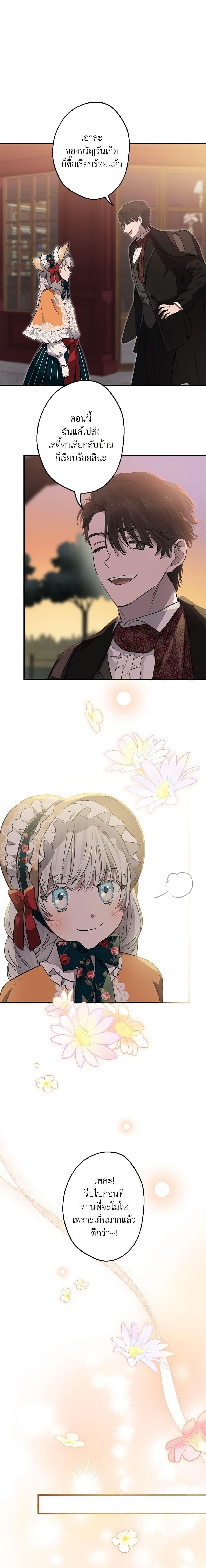 Manga-lc-com อ่านมังงะ อ่านการ์ตูน ออนไลน์ ฟรี The Strongest Characters in the World are Obsessed With Me ตอนที่ 1 2 3 4 5 6 7 8 9 10 11 12 13 14 ฟรี ไม่มีโฆษณา Manga-lc - อ่าน มังงะ อ่าน การ์ตูน ออนไลน์ อ่านมังงะ ฟรี