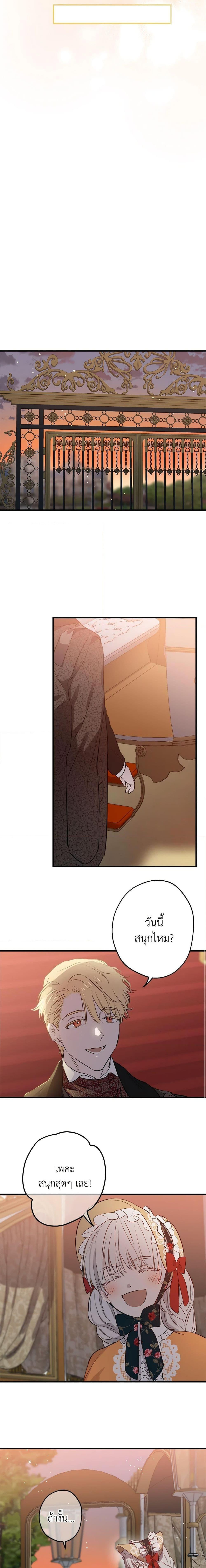 Manga-lc-com อ่านมังงะ อ่านการ์ตูน ออนไลน์ ฟรี The Strongest Characters in the World are Obsessed With Me ตอนที่ 1 2 3 4 5 6 7 8 9 10 11 12 13 14 ฟรี ไม่มีโฆษณา Manga-lc - อ่าน มังงะ อ่าน การ์ตูน ออนไลน์ อ่านมังงะ ฟรี