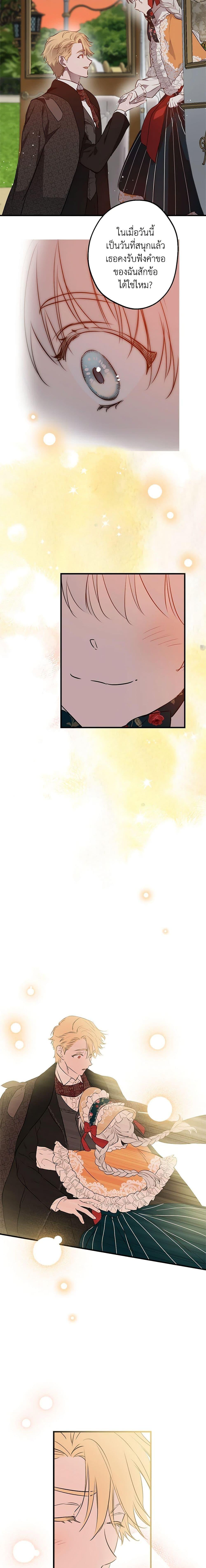 Manga-lc-com อ่านมังงะ อ่านการ์ตูน ออนไลน์ ฟรี The Strongest Characters in the World are Obsessed With Me ตอนที่ 1 2 3 4 5 6 7 8 9 10 11 12 13 14 ฟรี ไม่มีโฆษณา Manga-lc - อ่าน มังงะ อ่าน การ์ตูน ออนไลน์ อ่านมังงะ ฟรี