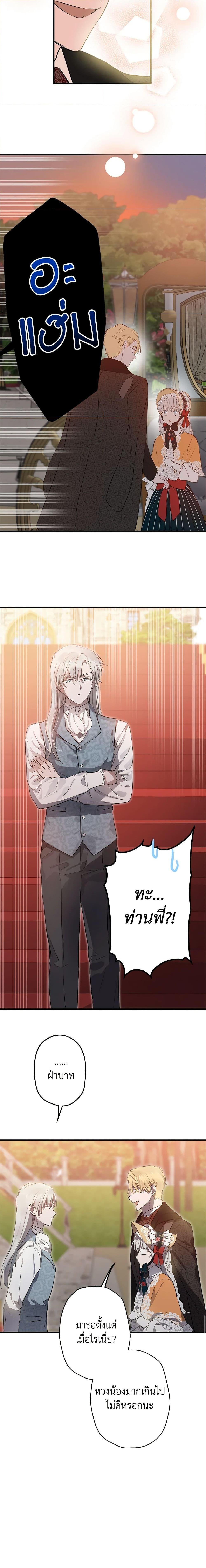 Manga-lc-com อ่านมังงะ อ่านการ์ตูน ออนไลน์ ฟรี The Strongest Characters in the World are Obsessed With Me ตอนที่ 1 2 3 4 5 6 7 8 9 10 11 12 13 14 ฟรี ไม่มีโฆษณา Manga-lc - อ่าน มังงะ อ่าน การ์ตูน ออนไลน์ อ่านมังงะ ฟรี