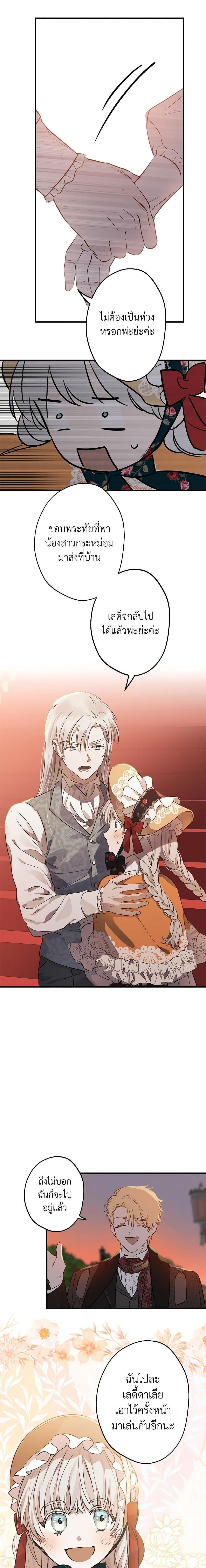 Manga-lc-com อ่านมังงะ อ่านการ์ตูน ออนไลน์ ฟรี The Strongest Characters in the World are Obsessed With Me ตอนที่ 1 2 3 4 5 6 7 8 9 10 11 12 13 14 ฟรี ไม่มีโฆษณา Manga-lc - อ่าน มังงะ อ่าน การ์ตูน ออนไลน์ อ่านมังงะ ฟรี