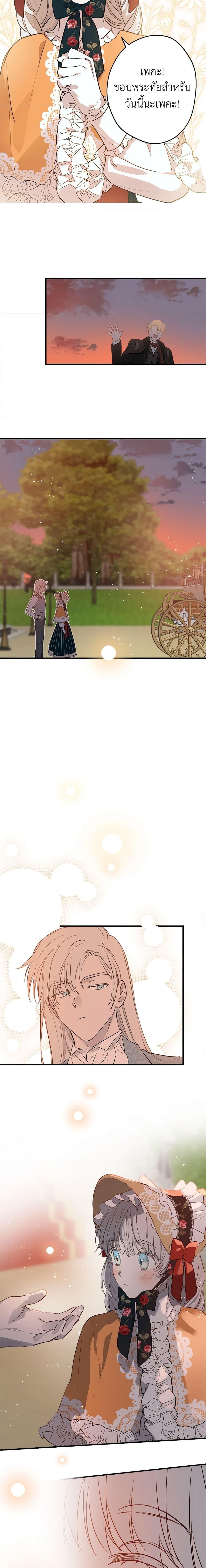 Manga-lc-com อ่านมังงะ อ่านการ์ตูน ออนไลน์ ฟรี The Strongest Characters in the World are Obsessed With Me ตอนที่ 1 2 3 4 5 6 7 8 9 10 11 12 13 14 ฟรี ไม่มีโฆษณา Manga-lc - อ่าน มังงะ อ่าน การ์ตูน ออนไลน์ อ่านมังงะ ฟรี