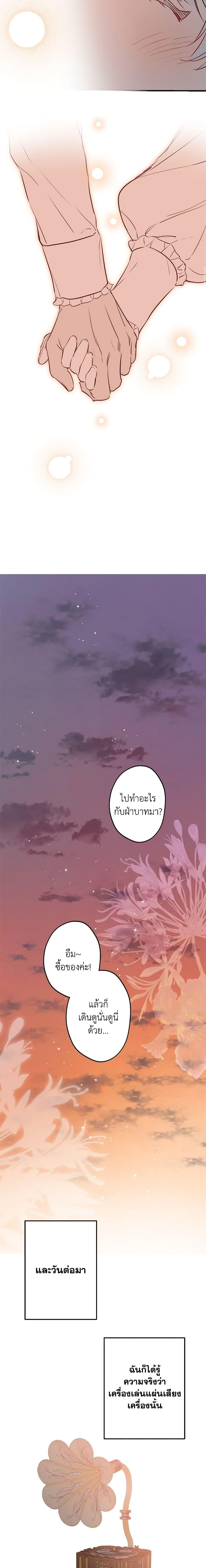 Manga-lc-com อ่านมังงะ อ่านการ์ตูน ออนไลน์ ฟรี The Strongest Characters in the World are Obsessed With Me ตอนที่ 1 2 3 4 5 6 7 8 9 10 11 12 13 14 ฟรี ไม่มีโฆษณา Manga-lc - อ่าน มังงะ อ่าน การ์ตูน ออนไลน์ อ่านมังงะ ฟรี