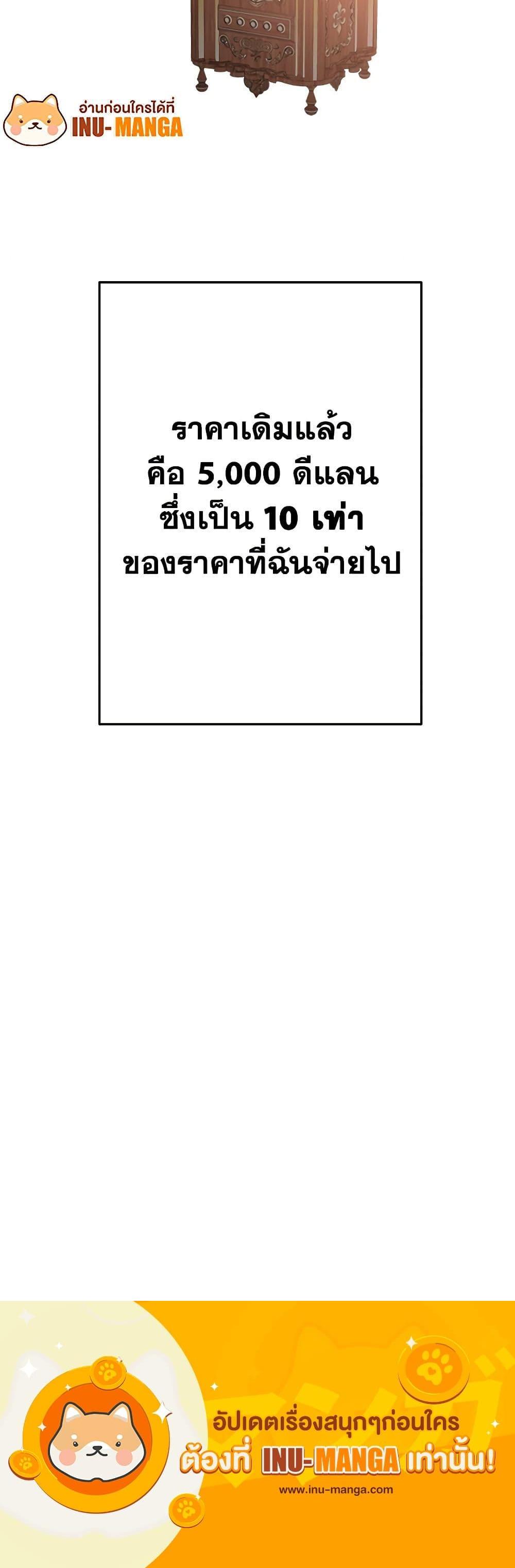 Manga-lc-com อ่านมังงะ อ่านการ์ตูน ออนไลน์ ฟรี The Strongest Characters in the World are Obsessed With Me ตอนที่ 1 2 3 4 5 6 7 8 9 10 11 12 13 14 ฟรี ไม่มีโฆษณา Manga-lc - อ่าน มังงะ อ่าน การ์ตูน ออนไลน์ อ่านมังงะ ฟรี