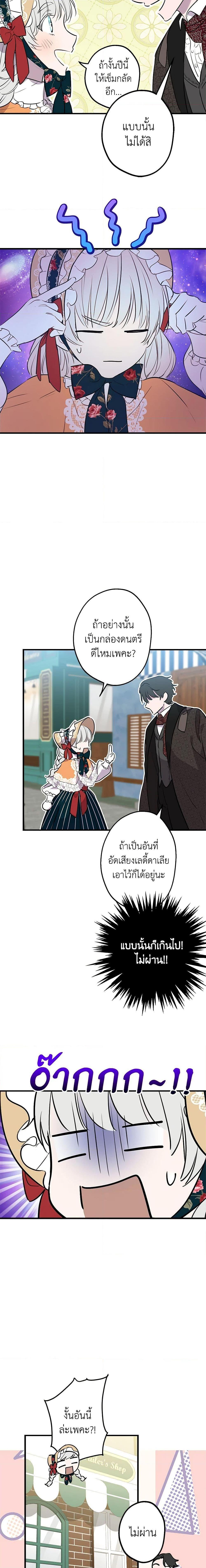 Manga-lc-com อ่านมังงะ อ่านการ์ตูน ออนไลน์ ฟรี The Strongest Characters in the World are Obsessed With Me ตอนที่ 1 2 3 4 5 6 7 8 9 10 11 12 13 14 ฟรี ไม่มีโฆษณา Manga-lc - อ่าน มังงะ อ่าน การ์ตูน ออนไลน์ อ่านมังงะ ฟรี