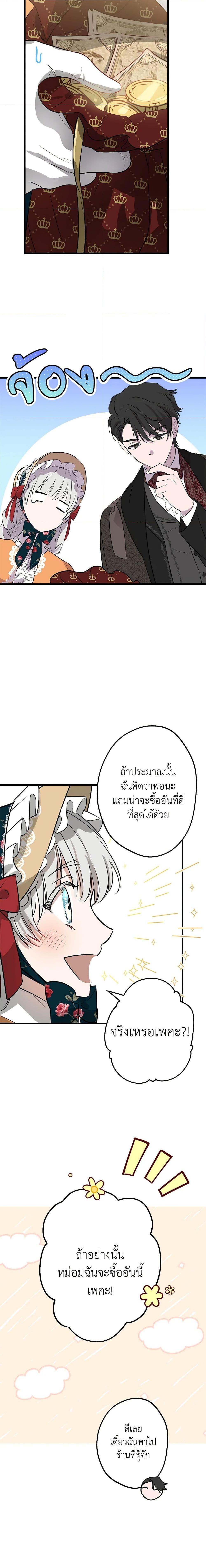 Manga-lc-com อ่านมังงะ อ่านการ์ตูน ออนไลน์ ฟรี The Strongest Characters in the World are Obsessed With Me ตอนที่ 1 2 3 4 5 6 7 8 9 10 11 12 13 14 ฟรี ไม่มีโฆษณา Manga-lc - อ่าน มังงะ อ่าน การ์ตูน ออนไลน์ อ่านมังงะ ฟรี