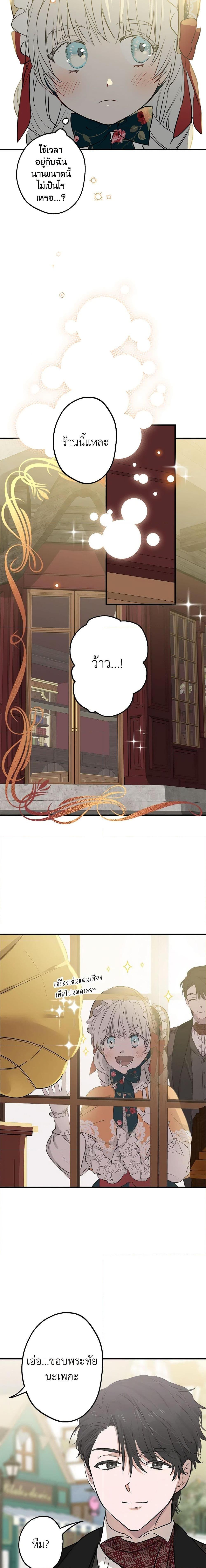 Manga-lc-com อ่านมังงะ อ่านการ์ตูน ออนไลน์ ฟรี The Strongest Characters in the World are Obsessed With Me ตอนที่ 1 2 3 4 5 6 7 8 9 10 11 12 13 14 ฟรี ไม่มีโฆษณา Manga-lc - อ่าน มังงะ อ่าน การ์ตูน ออนไลน์ อ่านมังงะ ฟรี