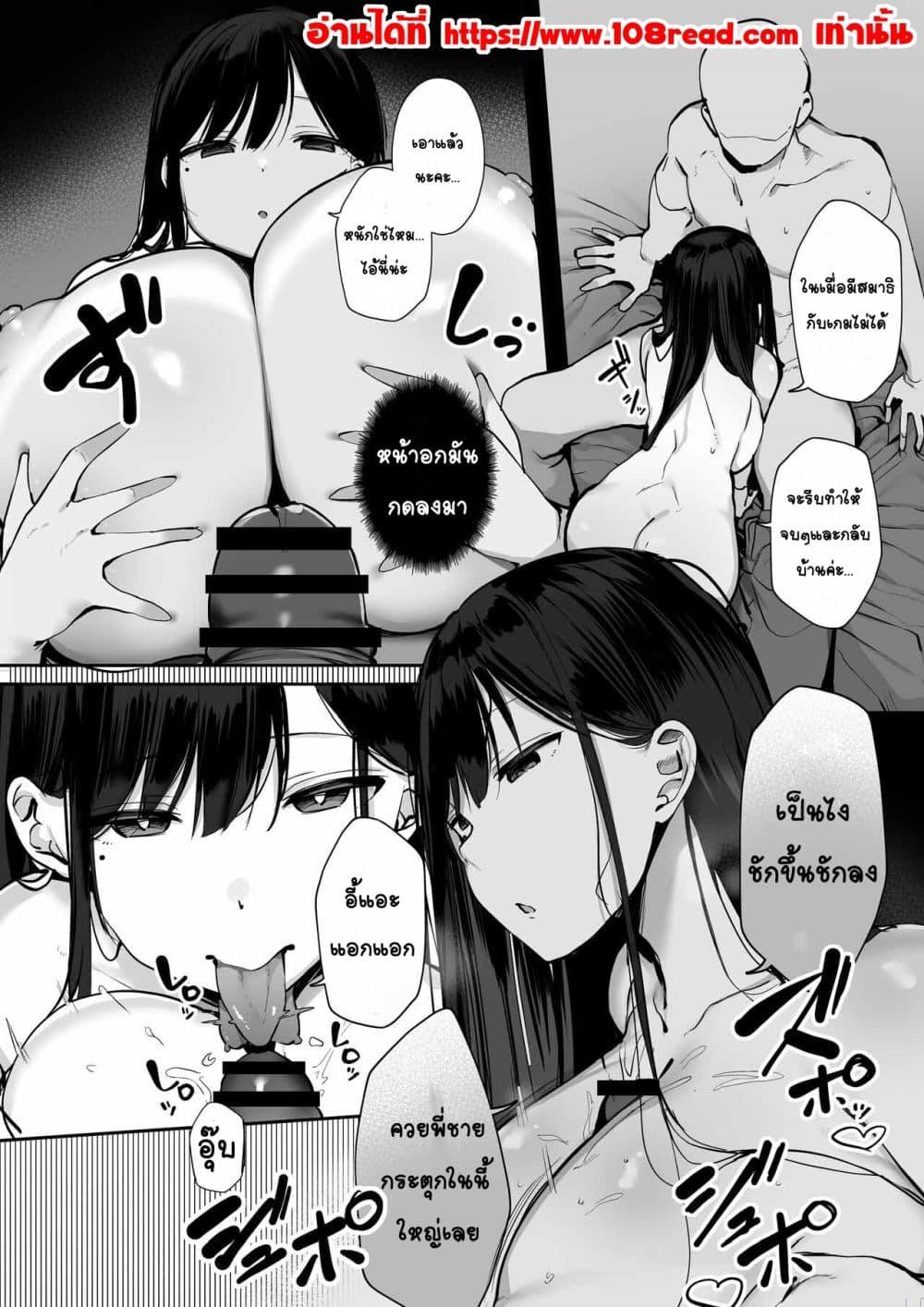 Doujin-Lc- อ่าน โดจิน มังฮวา เกาหลี ญี่ปุ่น จีน แปลไทย Gomu o Tsukete to Iimashita yo ne… บอกว่าให้ใส่ถุงยางไง… ตอนที่ 1 2 3 4 5 6 7 8 9 10 11 12 13 14 ฟรี ไม่มีโฆษณา อ่าน โดจิน Manhwa เกาหลี ญี่ปุ่น จีน เรามีครบ คัดมาให้เน้นๆ โดจิน 18+ รับประกันความฟินโดย  Doujin Lc