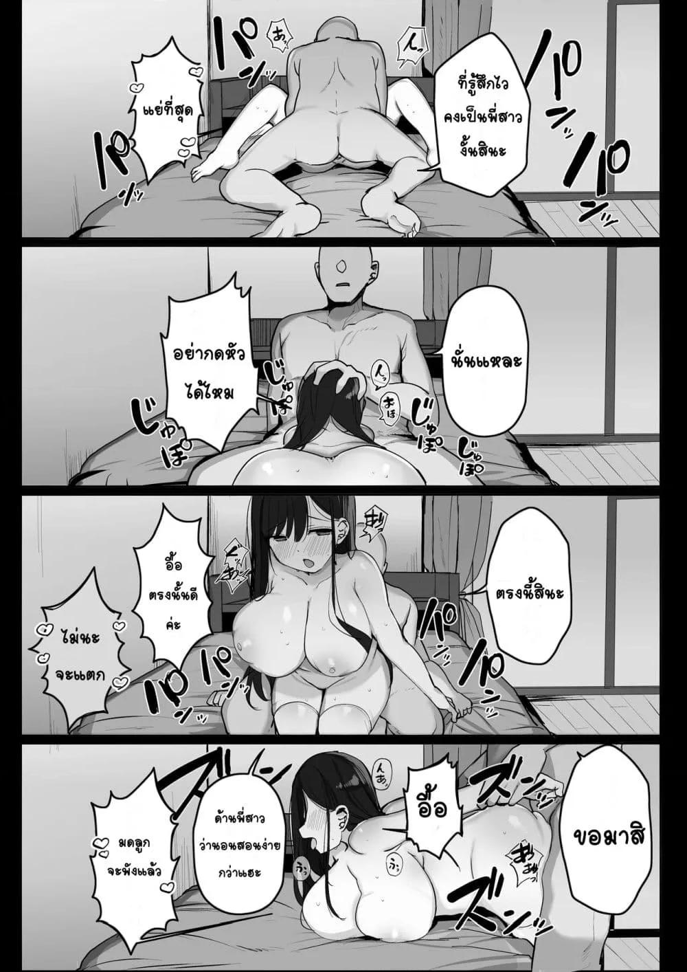 Doujin-Lc- อ่าน โดจิน มังฮวา เกาหลี ญี่ปุ่น จีน แปลไทย Gomu o Tsukete to Iimashita yo ne… บอกว่าให้ใส่ถุงยางไง… ตอนที่ 1 2 3 4 5 6 7 8 9 10 11 12 13 14 ฟรี ไม่มีโฆษณา อ่าน โดจิน Manhwa เกาหลี ญี่ปุ่น จีน เรามีครบ คัดมาให้เน้นๆ โดจิน 18+ รับประกันความฟินโดย  Doujin Lc