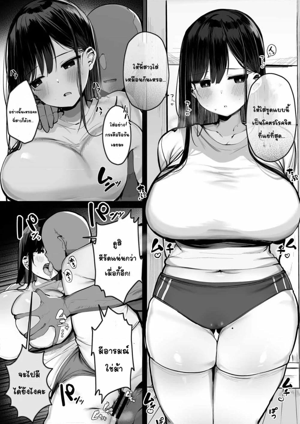Doujin-Lc- อ่าน โดจิน มังฮวา เกาหลี ญี่ปุ่น จีน แปลไทย Gomu o Tsukete to Iimashita yo ne… บอกว่าให้ใส่ถุงยางไง… ตอนที่ 1 2 3 4 5 6 7 8 9 10 11 12 13 14 ฟรี ไม่มีโฆษณา อ่าน โดจิน Manhwa เกาหลี ญี่ปุ่น จีน เรามีครบ คัดมาให้เน้นๆ โดจิน 18+ รับประกันความฟินโดย  Doujin Lc