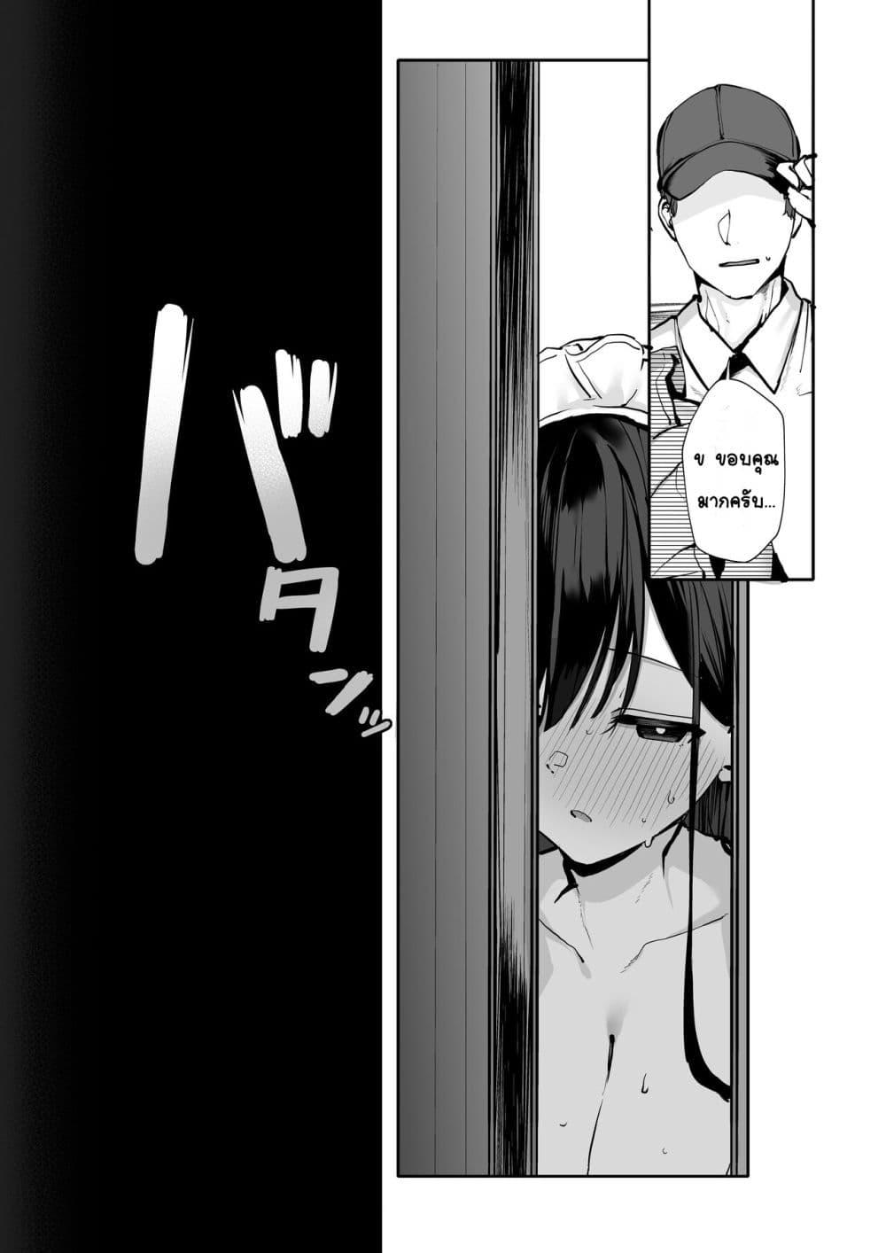 Doujin-Lc- อ่าน โดจิน มังฮวา เกาหลี ญี่ปุ่น จีน แปลไทย Gomu o Tsukete to Iimashita yo ne… บอกว่าให้ใส่ถุงยางไง… ตอนที่ 1 2 3 4 5 6 7 8 9 10 11 12 13 14 ฟรี ไม่มีโฆษณา อ่าน โดจิน Manhwa เกาหลี ญี่ปุ่น จีน เรามีครบ คัดมาให้เน้นๆ โดจิน 18+ รับประกันความฟินโดย  Doujin Lc