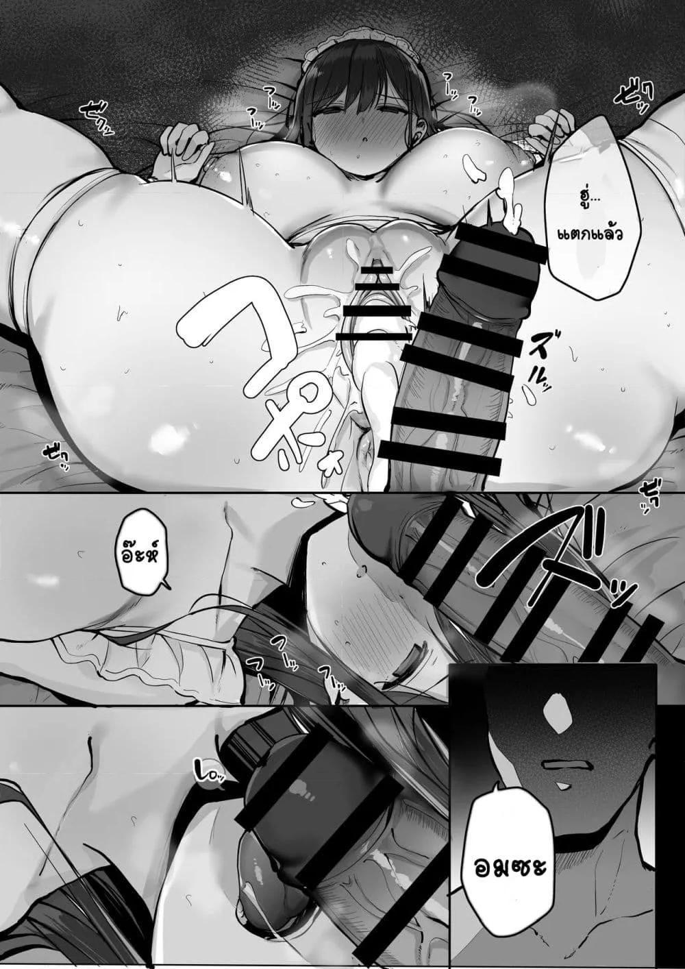 Doujin-Lc- อ่าน โดจิน มังฮวา เกาหลี ญี่ปุ่น จีน แปลไทย Gomu o Tsukete to Iimashita yo ne… บอกว่าให้ใส่ถุงยางไง… ตอนที่ 1 2 3 4 5 6 7 8 9 10 11 12 13 14 ฟรี ไม่มีโฆษณา อ่าน โดจิน Manhwa เกาหลี ญี่ปุ่น จีน เรามีครบ คัดมาให้เน้นๆ โดจิน 18+ รับประกันความฟินโดย  Doujin Lc