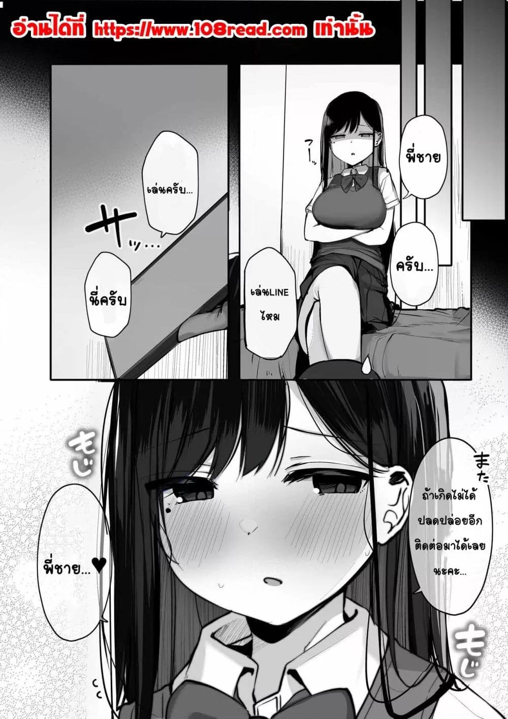 Doujin-Lc- อ่าน โดจิน มังฮวา เกาหลี ญี่ปุ่น จีน แปลไทย Gomu o Tsukete to Iimashita yo ne… บอกว่าให้ใส่ถุงยางไง… ตอนที่ 1 2 3 4 5 6 7 8 9 10 11 12 13 14 ฟรี ไม่มีโฆษณา อ่าน โดจิน Manhwa เกาหลี ญี่ปุ่น จีน เรามีครบ คัดมาให้เน้นๆ โดจิน 18+ รับประกันความฟินโดย  Doujin Lc