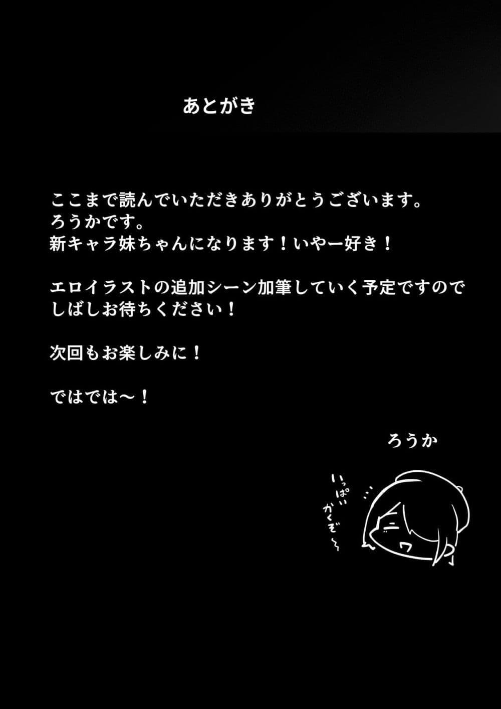 Doujin-Lc- อ่าน โดจิน มังฮวา เกาหลี ญี่ปุ่น จีน แปลไทย Gomu o Tsukete to Iimashita yo ne… บอกว่าให้ใส่ถุงยางไง… ตอนที่ 1 2 3 4 5 6 7 8 9 10 11 12 13 14 ฟรี ไม่มีโฆษณา อ่าน โดจิน Manhwa เกาหลี ญี่ปุ่น จีน เรามีครบ คัดมาให้เน้นๆ โดจิน 18+ รับประกันความฟินโดย  Doujin Lc
