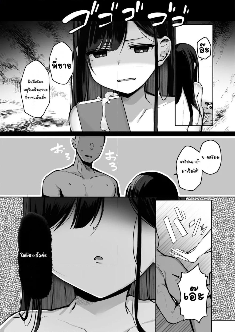 Doujin-Lc- อ่าน โดจิน มังฮวา เกาหลี ญี่ปุ่น จีน แปลไทย Gomu o Tsukete to Iimashita yo ne… บอกว่าให้ใส่ถุงยางไง… ตอนที่ 1 2 3 4 5 6 7 8 9 10 11 12 13 14 ฟรี ไม่มีโฆษณา อ่าน โดจิน Manhwa เกาหลี ญี่ปุ่น จีน เรามีครบ คัดมาให้เน้นๆ โดจิน 18+ รับประกันความฟินโดย  Doujin Lc