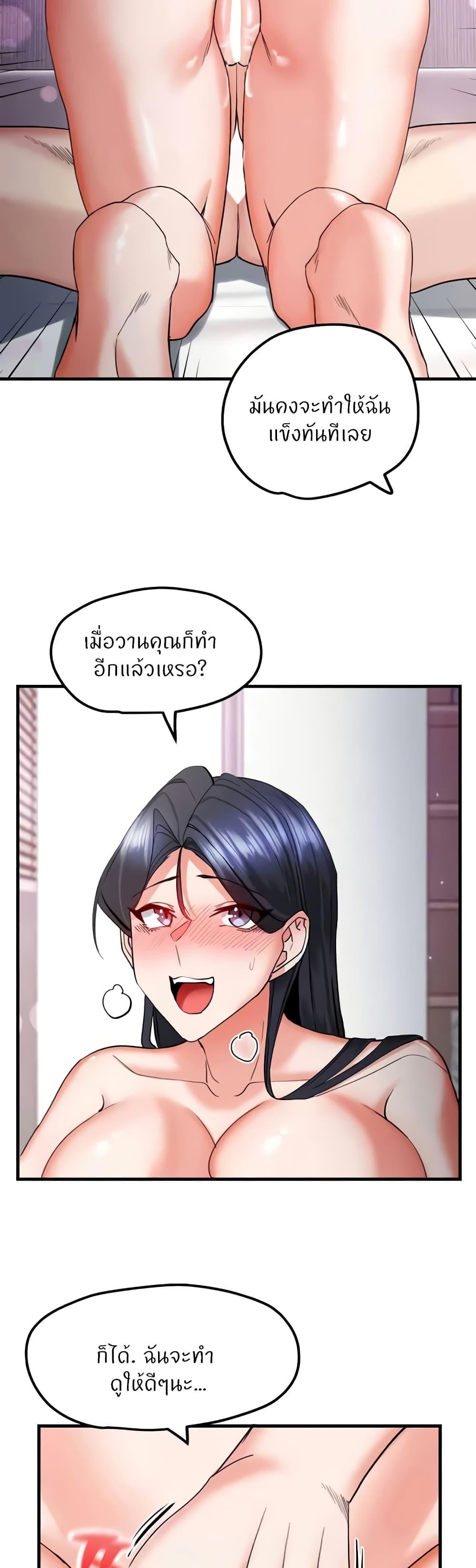 Doujin-Lc- อ่าน โดจิน มังฮวา เกาหลี ญี่ปุ่น จีน แปลไทย Sexual Guidance Officer ตอนที่ 1 2 3 4 5 6 7 8 9 10 11 12 13 14 ฟรี ไม่มีโฆษณา อ่าน โดจิน Manhwa เกาหลี ญี่ปุ่น จีน เรามีครบ คัดมาให้เน้นๆ โดจิน 18+ รับประกันความฟินโดย  Doujin Lc