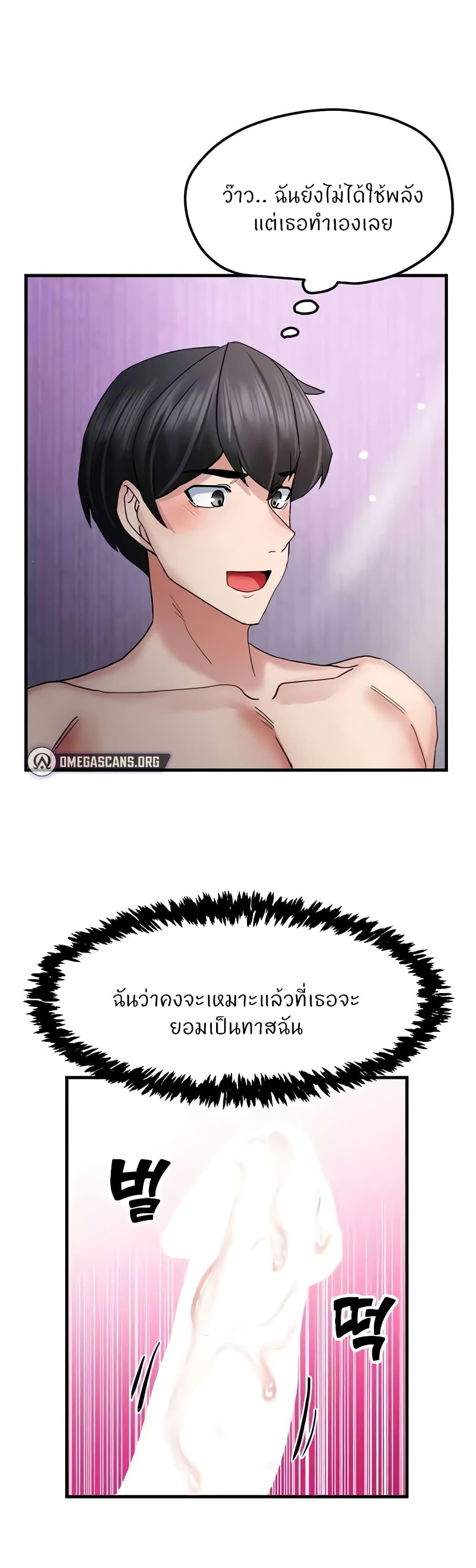 Doujin-Lc- อ่าน โดจิน มังฮวา เกาหลี ญี่ปุ่น จีน แปลไทย Sexual Guidance Officer ตอนที่ 1 2 3 4 5 6 7 8 9 10 11 12 13 14 ฟรี ไม่มีโฆษณา อ่าน โดจิน Manhwa เกาหลี ญี่ปุ่น จีน เรามีครบ คัดมาให้เน้นๆ โดจิน 18+ รับประกันความฟินโดย  Doujin Lc