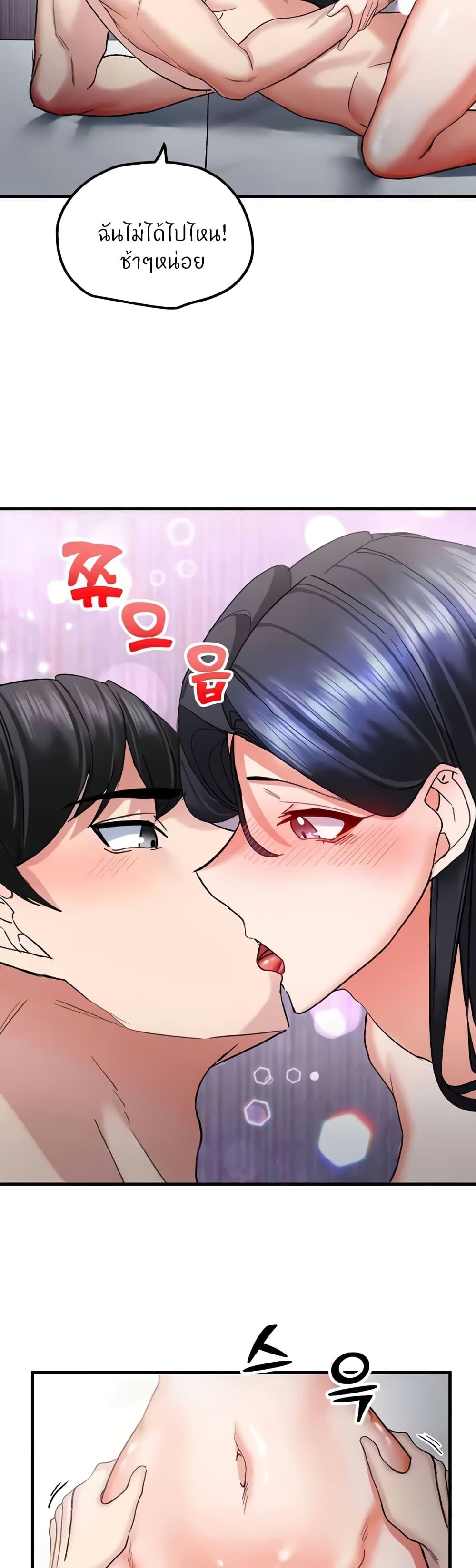 Doujin-Lc- อ่าน โดจิน มังฮวา เกาหลี ญี่ปุ่น จีน แปลไทย Sexual Guidance Officer ตอนที่ 1 2 3 4 5 6 7 8 9 10 11 12 13 14 ฟรี ไม่มีโฆษณา อ่าน โดจิน Manhwa เกาหลี ญี่ปุ่น จีน เรามีครบ คัดมาให้เน้นๆ โดจิน 18+ รับประกันความฟินโดย  Doujin Lc