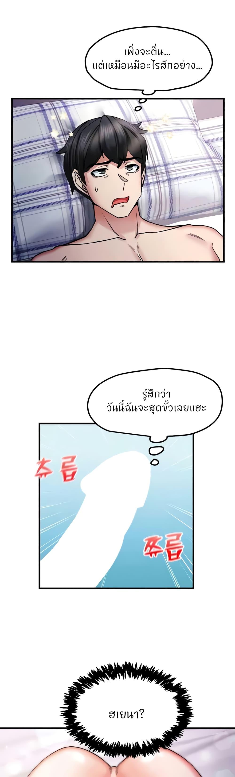Doujin-Lc- อ่าน โดจิน มังฮวา เกาหลี ญี่ปุ่น จีน แปลไทย Sexual Guidance Officer ตอนที่ 1 2 3 4 5 6 7 8 9 10 11 12 13 14 ฟรี ไม่มีโฆษณา อ่าน โดจิน Manhwa เกาหลี ญี่ปุ่น จีน เรามีครบ คัดมาให้เน้นๆ โดจิน 18+ รับประกันความฟินโดย  Doujin Lc