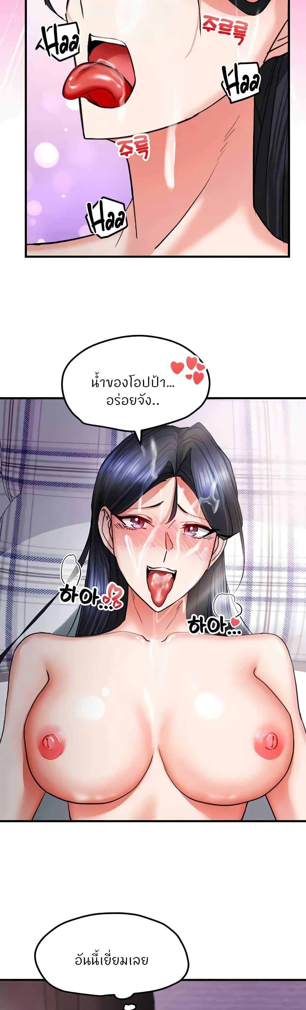 Doujin-Lc- อ่าน โดจิน มังฮวา เกาหลี ญี่ปุ่น จีน แปลไทย Sexual Guidance Officer ตอนที่ 1 2 3 4 5 6 7 8 9 10 11 12 13 14 ฟรี ไม่มีโฆษณา อ่าน โดจิน Manhwa เกาหลี ญี่ปุ่น จีน เรามีครบ คัดมาให้เน้นๆ โดจิน 18+ รับประกันความฟินโดย  Doujin Lc