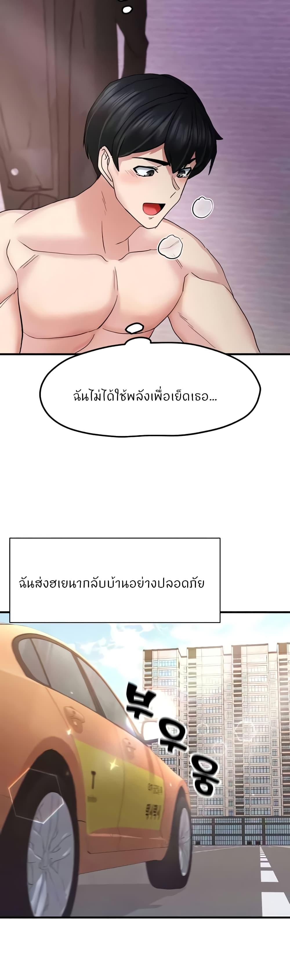 Doujin-Lc- อ่าน โดจิน มังฮวา เกาหลี ญี่ปุ่น จีน แปลไทย Sexual Guidance Officer ตอนที่ 1 2 3 4 5 6 7 8 9 10 11 12 13 14 ฟรี ไม่มีโฆษณา อ่าน โดจิน Manhwa เกาหลี ญี่ปุ่น จีน เรามีครบ คัดมาให้เน้นๆ โดจิน 18+ รับประกันความฟินโดย  Doujin Lc