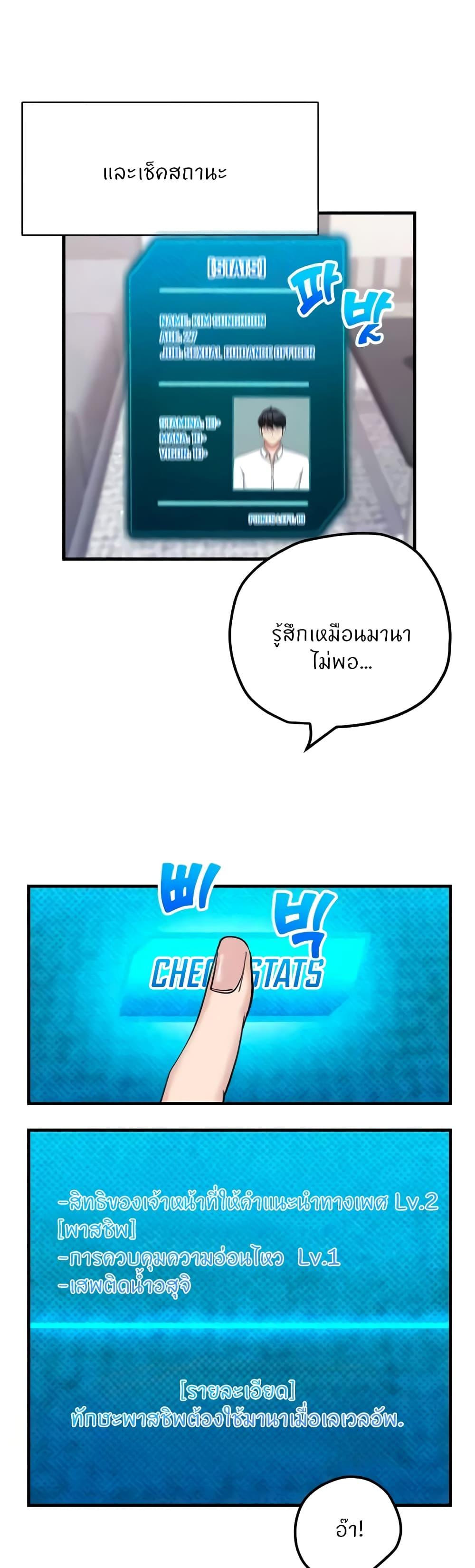 Doujin-Lc- อ่าน โดจิน มังฮวา เกาหลี ญี่ปุ่น จีน แปลไทย Sexual Guidance Officer ตอนที่ 1 2 3 4 5 6 7 8 9 10 11 12 13 14 ฟรี ไม่มีโฆษณา อ่าน โดจิน Manhwa เกาหลี ญี่ปุ่น จีน เรามีครบ คัดมาให้เน้นๆ โดจิน 18+ รับประกันความฟินโดย  Doujin Lc