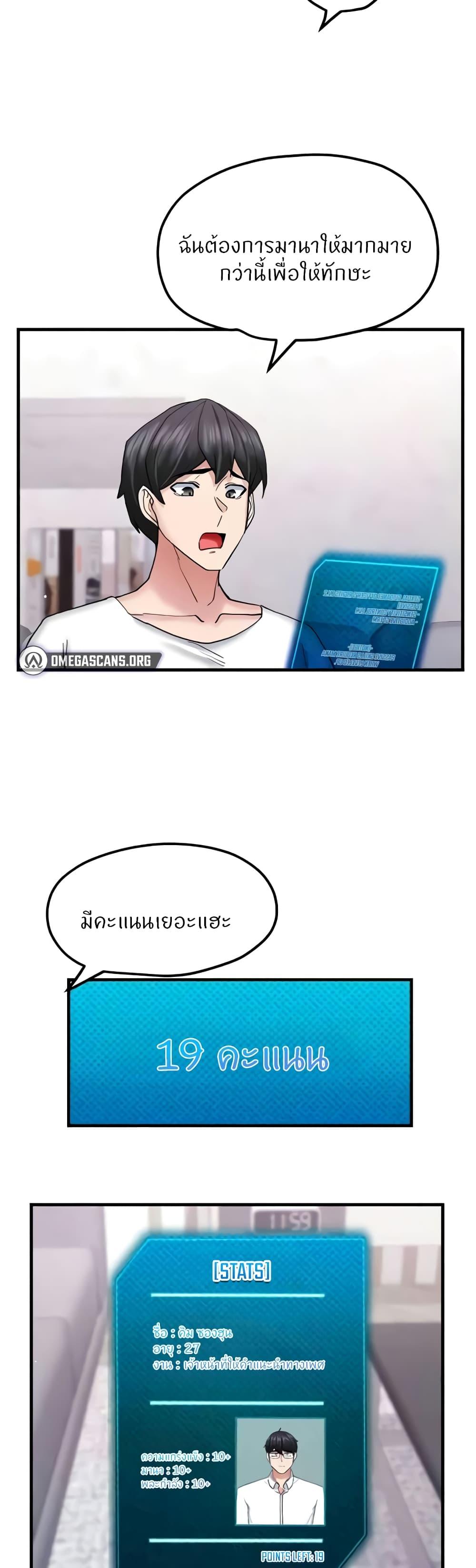 Doujin-Lc- อ่าน โดจิน มังฮวา เกาหลี ญี่ปุ่น จีน แปลไทย Sexual Guidance Officer ตอนที่ 1 2 3 4 5 6 7 8 9 10 11 12 13 14 ฟรี ไม่มีโฆษณา อ่าน โดจิน Manhwa เกาหลี ญี่ปุ่น จีน เรามีครบ คัดมาให้เน้นๆ โดจิน 18+ รับประกันความฟินโดย  Doujin Lc