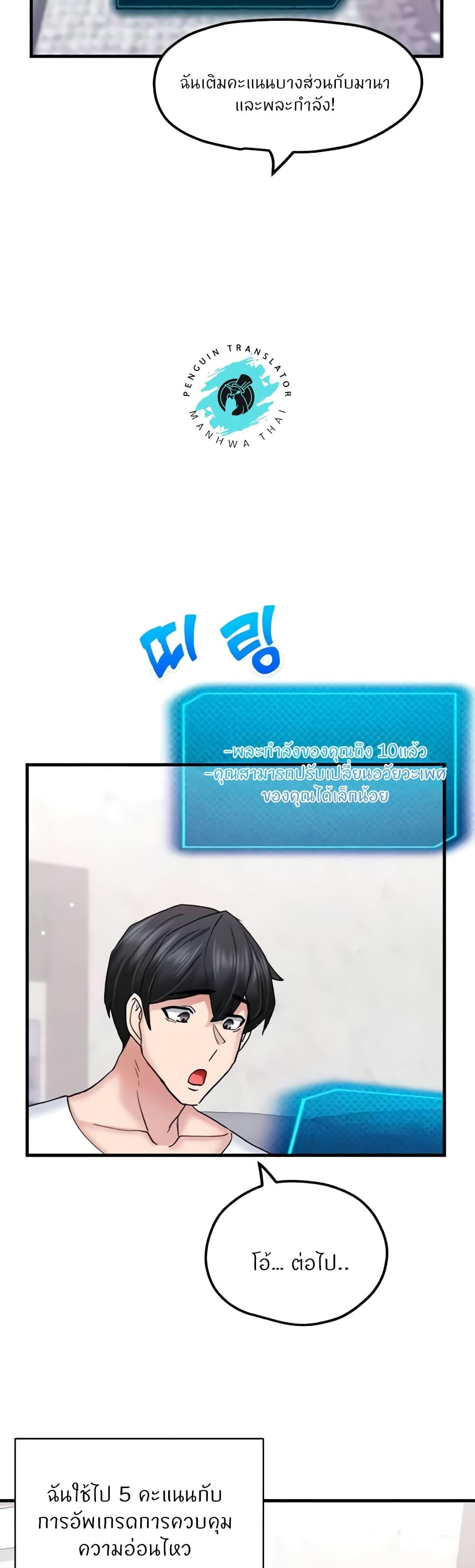 Doujin-Lc- อ่าน โดจิน มังฮวา เกาหลี ญี่ปุ่น จีน แปลไทย Sexual Guidance Officer ตอนที่ 1 2 3 4 5 6 7 8 9 10 11 12 13 14 ฟรี ไม่มีโฆษณา อ่าน โดจิน Manhwa เกาหลี ญี่ปุ่น จีน เรามีครบ คัดมาให้เน้นๆ โดจิน 18+ รับประกันความฟินโดย  Doujin Lc