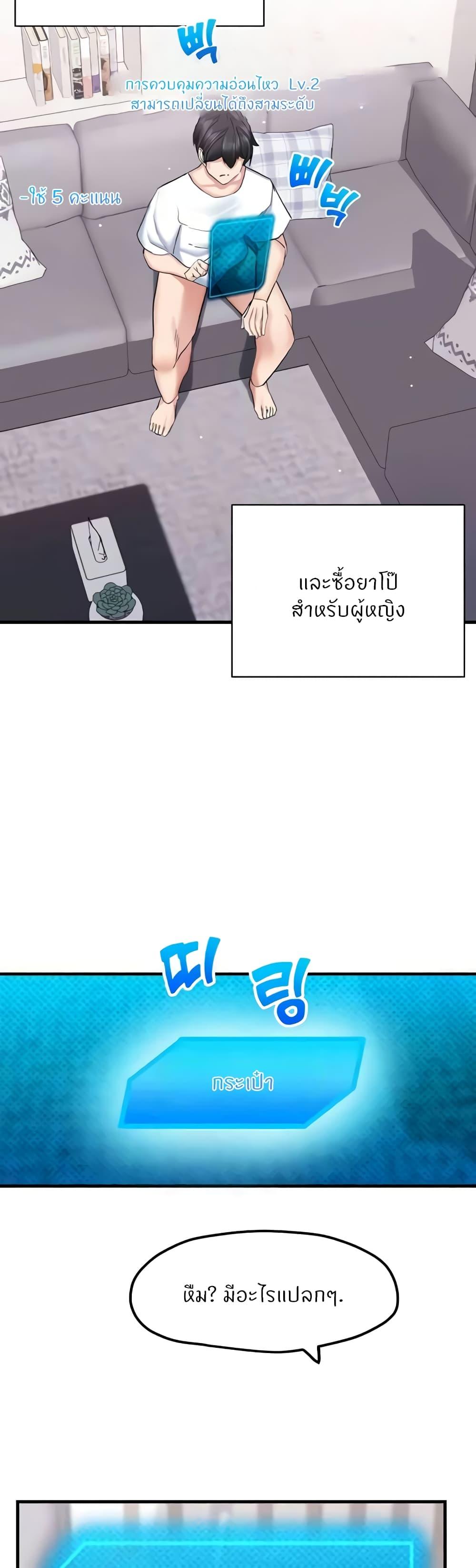 Doujin-Lc- อ่าน โดจิน มังฮวา เกาหลี ญี่ปุ่น จีน แปลไทย Sexual Guidance Officer ตอนที่ 1 2 3 4 5 6 7 8 9 10 11 12 13 14 ฟรี ไม่มีโฆษณา อ่าน โดจิน Manhwa เกาหลี ญี่ปุ่น จีน เรามีครบ คัดมาให้เน้นๆ โดจิน 18+ รับประกันความฟินโดย  Doujin Lc
