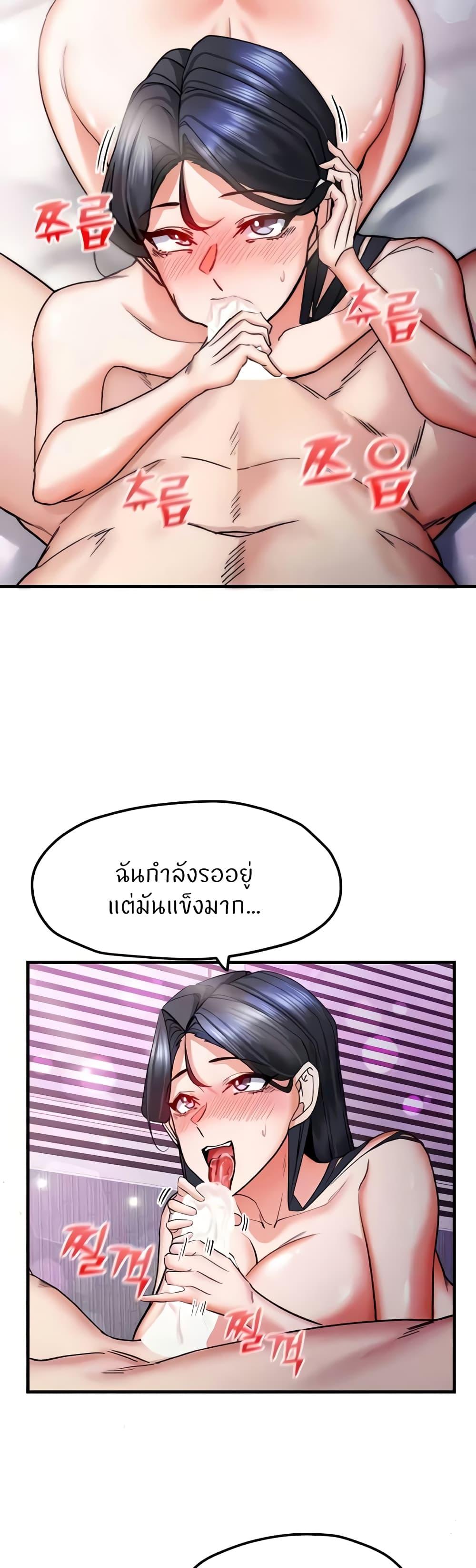 Doujin-Lc- อ่าน โดจิน มังฮวา เกาหลี ญี่ปุ่น จีน แปลไทย Sexual Guidance Officer ตอนที่ 1 2 3 4 5 6 7 8 9 10 11 12 13 14 ฟรี ไม่มีโฆษณา อ่าน โดจิน Manhwa เกาหลี ญี่ปุ่น จีน เรามีครบ คัดมาให้เน้นๆ โดจิน 18+ รับประกันความฟินโดย  Doujin Lc