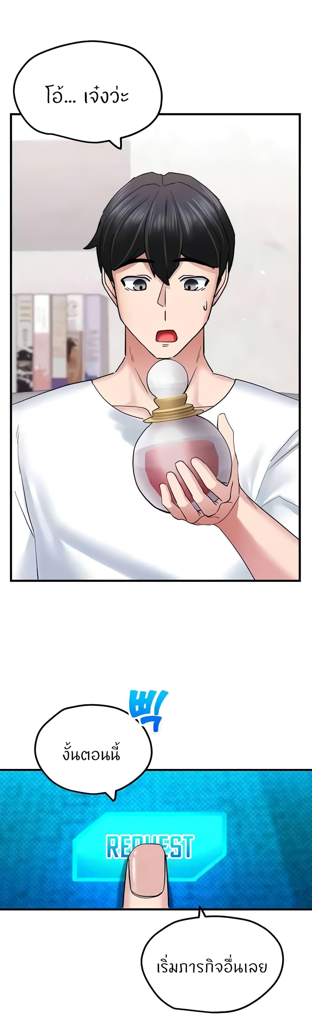 Doujin-Lc- อ่าน โดจิน มังฮวา เกาหลี ญี่ปุ่น จีน แปลไทย Sexual Guidance Officer ตอนที่ 1 2 3 4 5 6 7 8 9 10 11 12 13 14 ฟรี ไม่มีโฆษณา อ่าน โดจิน Manhwa เกาหลี ญี่ปุ่น จีน เรามีครบ คัดมาให้เน้นๆ โดจิน 18+ รับประกันความฟินโดย  Doujin Lc