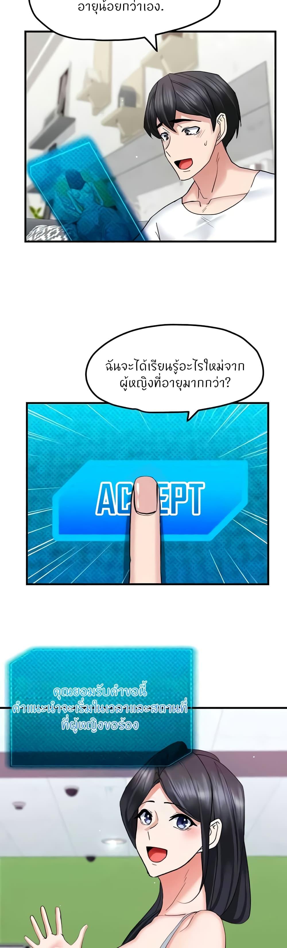 Doujin-Lc- อ่าน โดจิน มังฮวา เกาหลี ญี่ปุ่น จีน แปลไทย Sexual Guidance Officer ตอนที่ 1 2 3 4 5 6 7 8 9 10 11 12 13 14 ฟรี ไม่มีโฆษณา อ่าน โดจิน Manhwa เกาหลี ญี่ปุ่น จีน เรามีครบ คัดมาให้เน้นๆ โดจิน 18+ รับประกันความฟินโดย  Doujin Lc