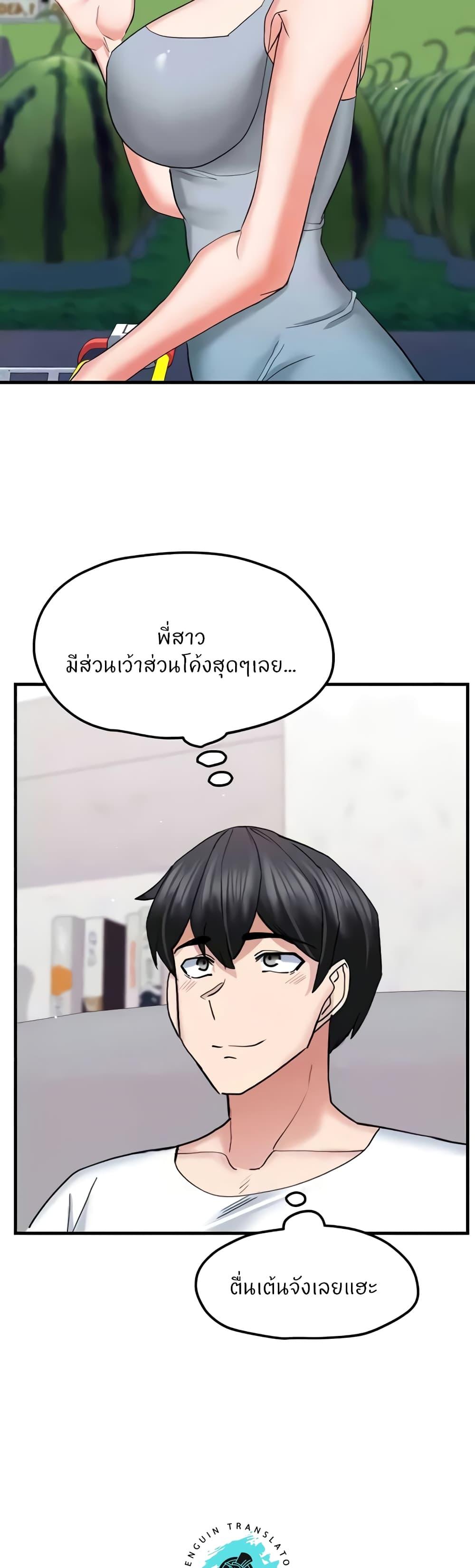 Doujin-Lc- อ่าน โดจิน มังฮวา เกาหลี ญี่ปุ่น จีน แปลไทย Sexual Guidance Officer ตอนที่ 1 2 3 4 5 6 7 8 9 10 11 12 13 14 ฟรี ไม่มีโฆษณา อ่าน โดจิน Manhwa เกาหลี ญี่ปุ่น จีน เรามีครบ คัดมาให้เน้นๆ โดจิน 18+ รับประกันความฟินโดย  Doujin Lc