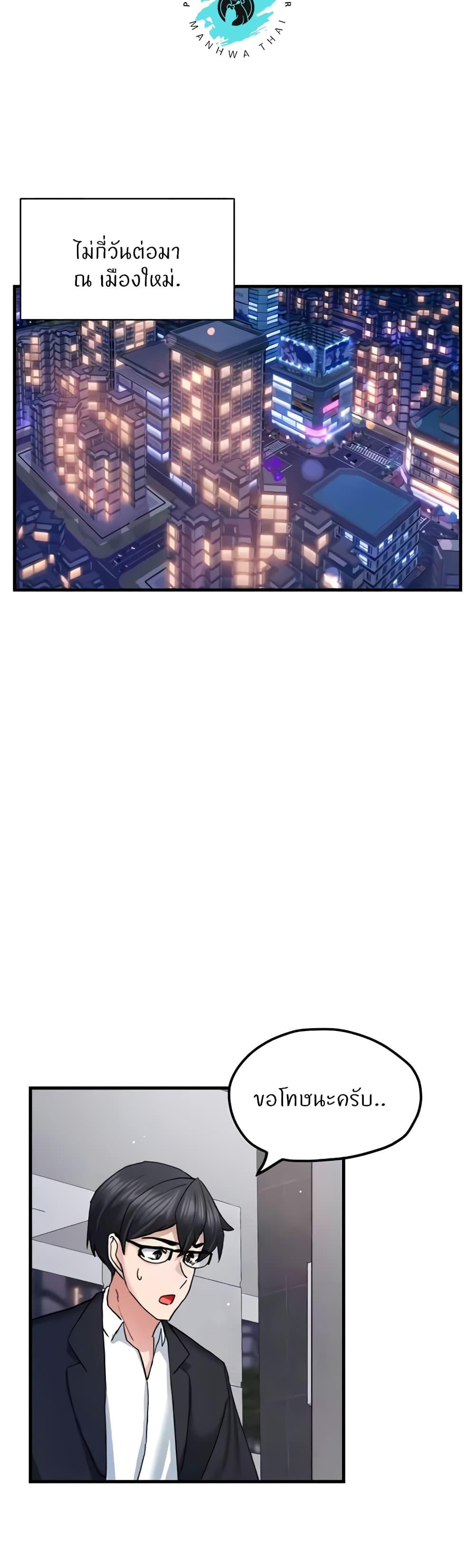 Doujin-Lc- อ่าน โดจิน มังฮวา เกาหลี ญี่ปุ่น จีน แปลไทย Sexual Guidance Officer ตอนที่ 1 2 3 4 5 6 7 8 9 10 11 12 13 14 ฟรี ไม่มีโฆษณา อ่าน โดจิน Manhwa เกาหลี ญี่ปุ่น จีน เรามีครบ คัดมาให้เน้นๆ โดจิน 18+ รับประกันความฟินโดย  Doujin Lc