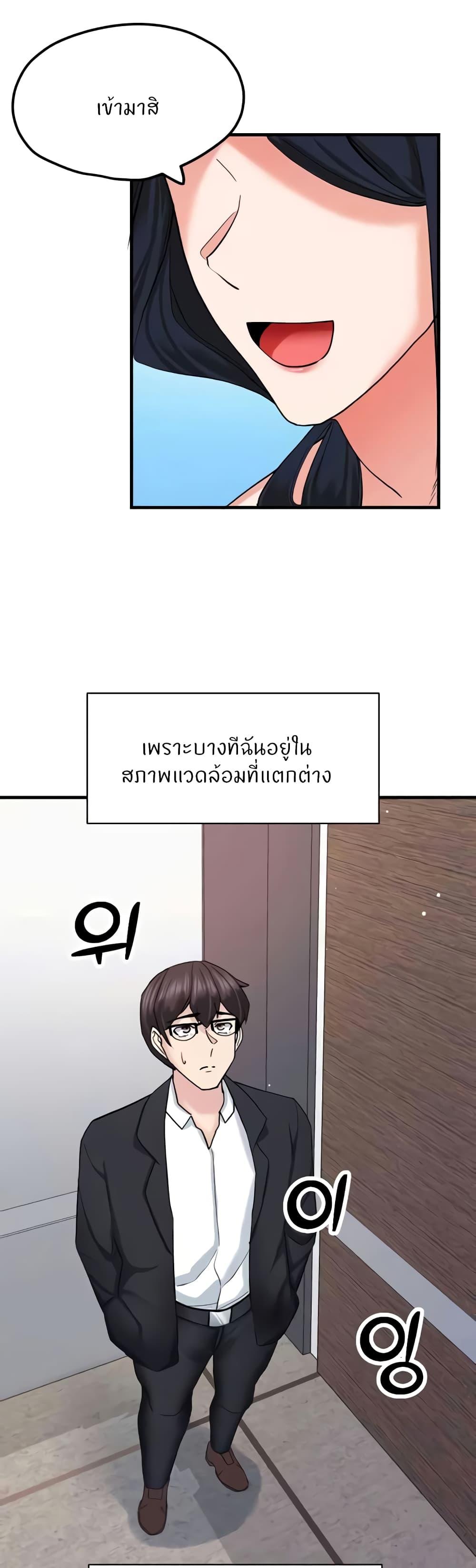 Doujin-Lc- อ่าน โดจิน มังฮวา เกาหลี ญี่ปุ่น จีน แปลไทย Sexual Guidance Officer ตอนที่ 1 2 3 4 5 6 7 8 9 10 11 12 13 14 ฟรี ไม่มีโฆษณา อ่าน โดจิน Manhwa เกาหลี ญี่ปุ่น จีน เรามีครบ คัดมาให้เน้นๆ โดจิน 18+ รับประกันความฟินโดย  Doujin Lc